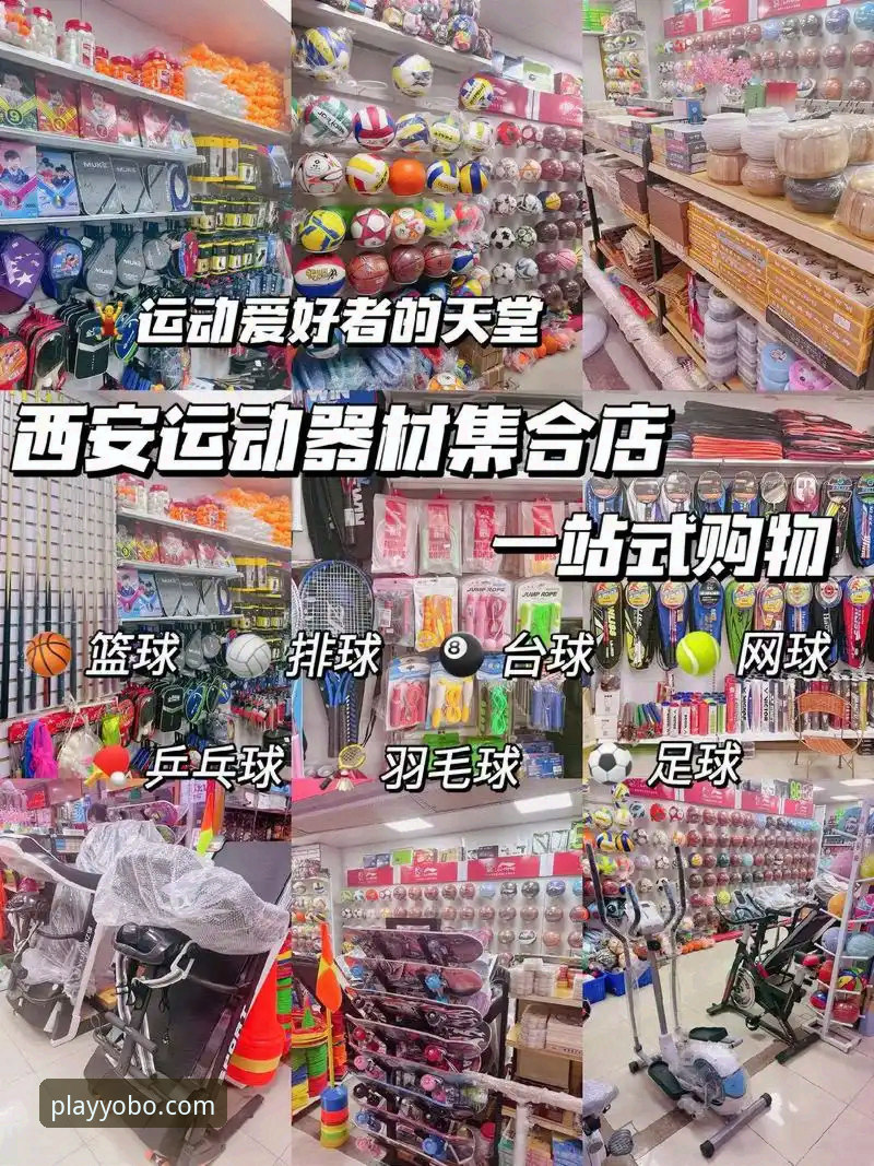 揭秘yobo体育安卓下载必备：一站式体育娱乐平台的隐藏技巧