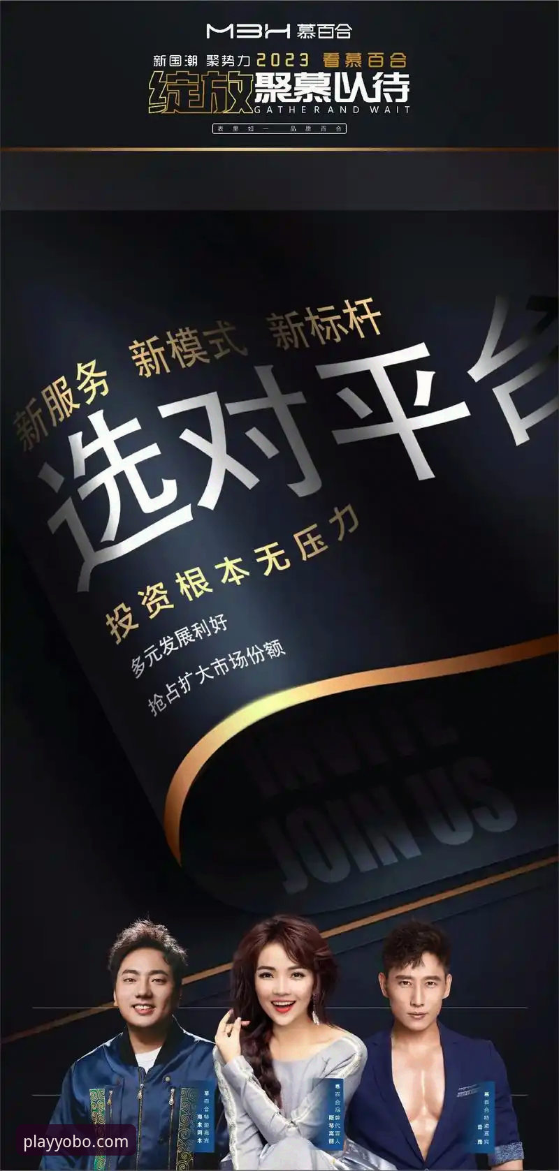 yobo体育苹果下载操作指南：从安装到登录的完整流程