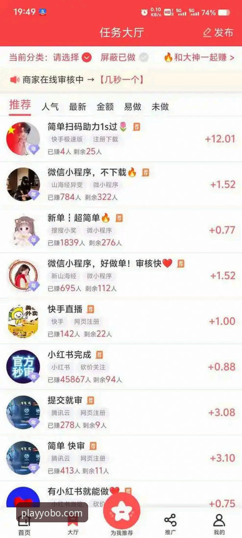 yobo体育app下载教程：官方版 vs 第三方渠道，哪个更靠谱？