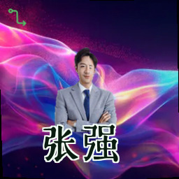 张强